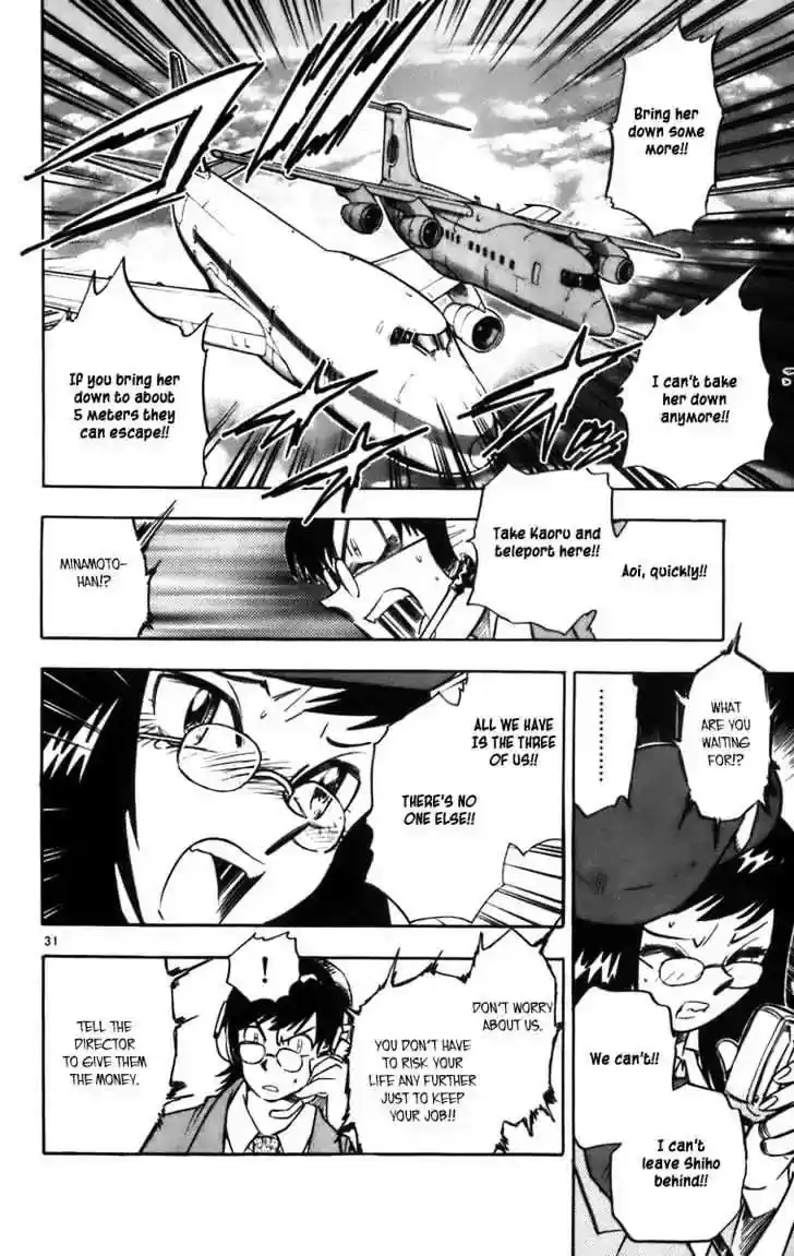 Zettai Karen Children Chapter 0.4: