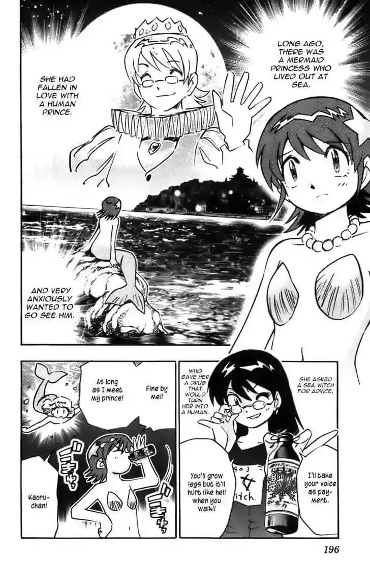 Zettai Karen Children Chapter 0.4: