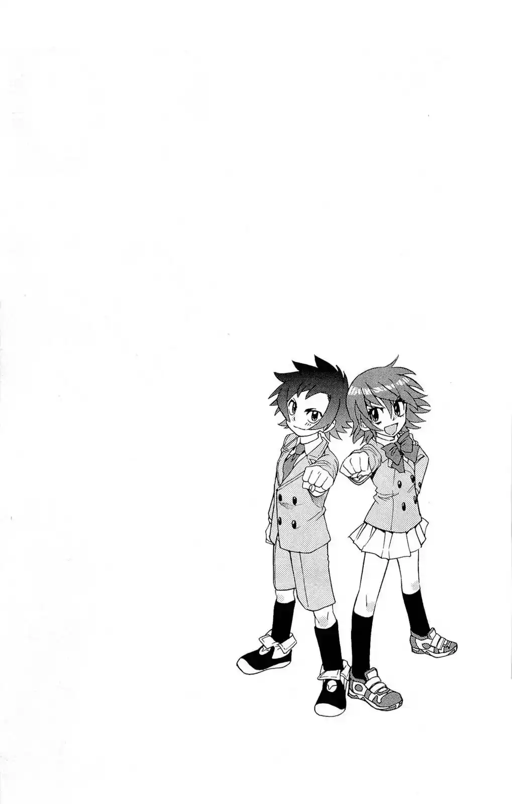 Zettai Karen Children Chapter 265.5: