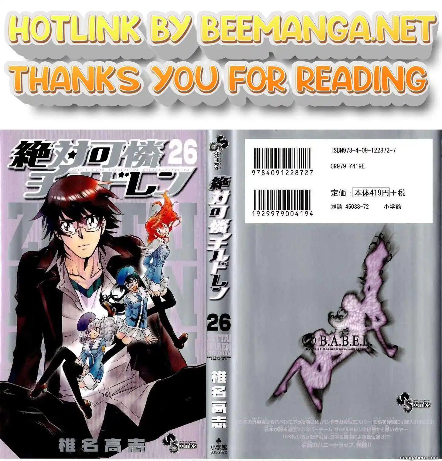 Zettai Karen Children Chapter 269.5