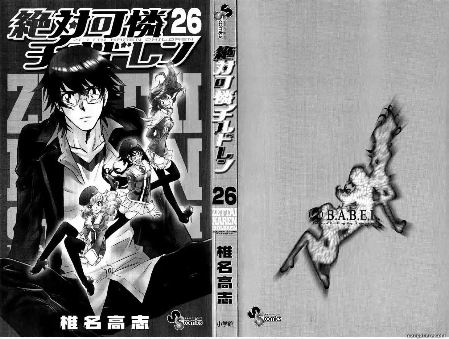 Zettai Karen Children Chapter 269.5