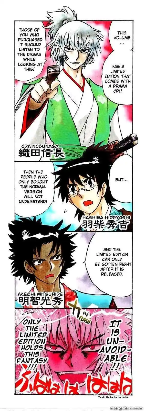 Zettai Karen Children Chapter 269.5