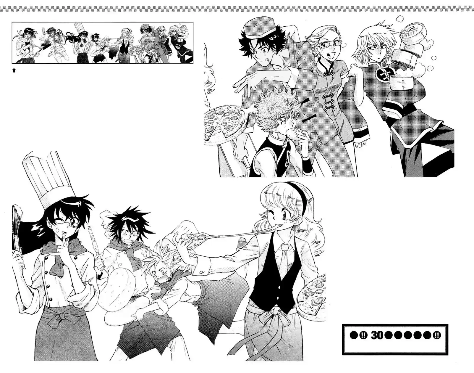 Zettai Karen Children Chapter 287.4: