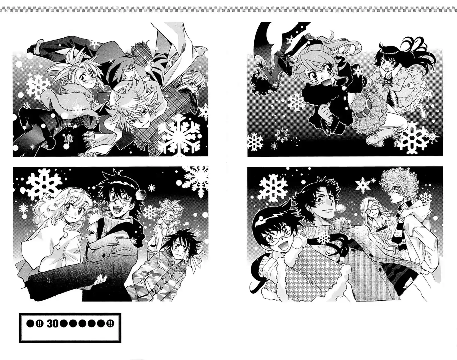 Zettai Karen Children Chapter 287.4: