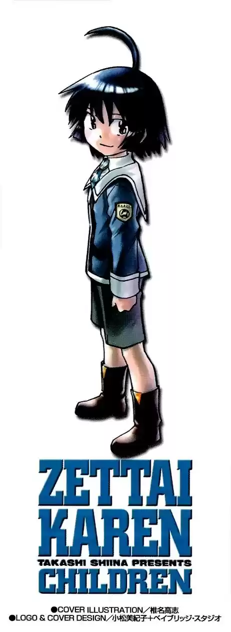 Zettai Karen Children Chapter 316.5: