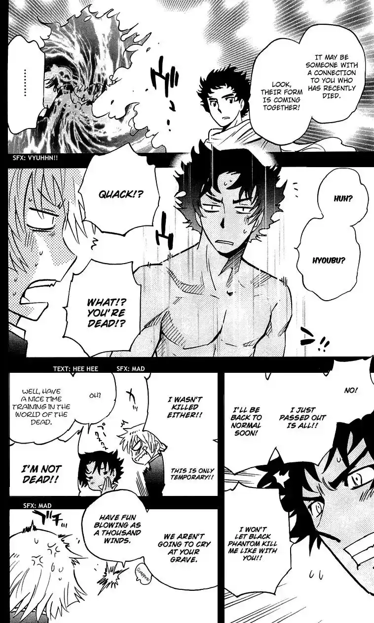 Zettai Karen Children Chapter 316.5: