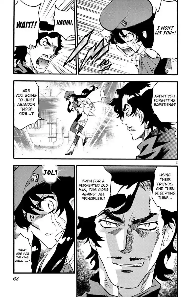 Zettai Karen Children Chapter 480: