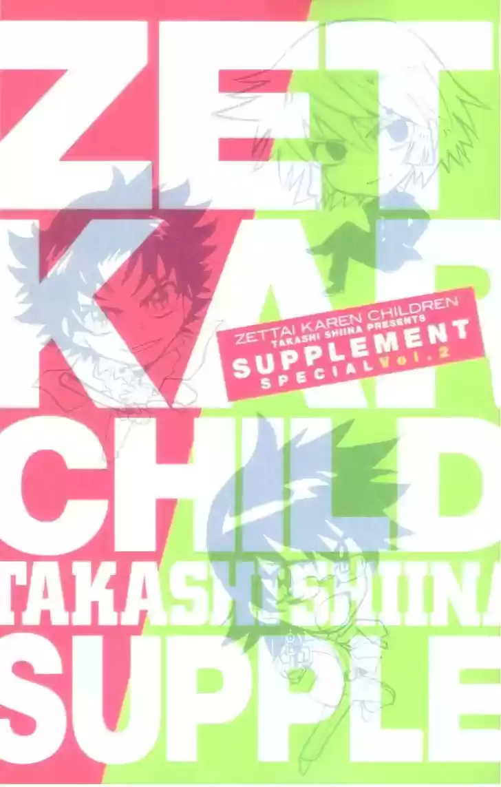 Zettai Karen Children Chapter 8.2: