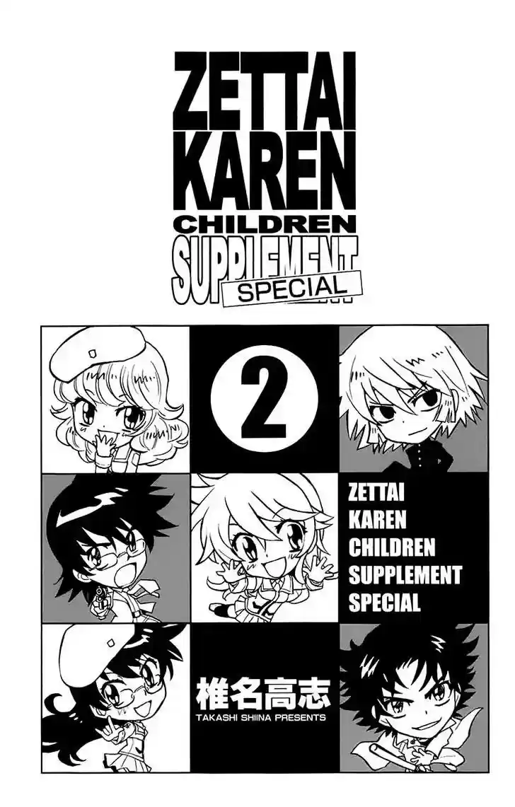 Zettai Karen Children Chapter 8.2: