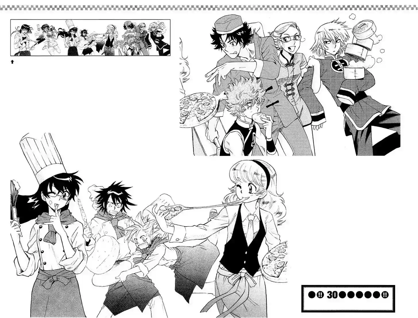 Zettai Karen Children Chapter 8.3: