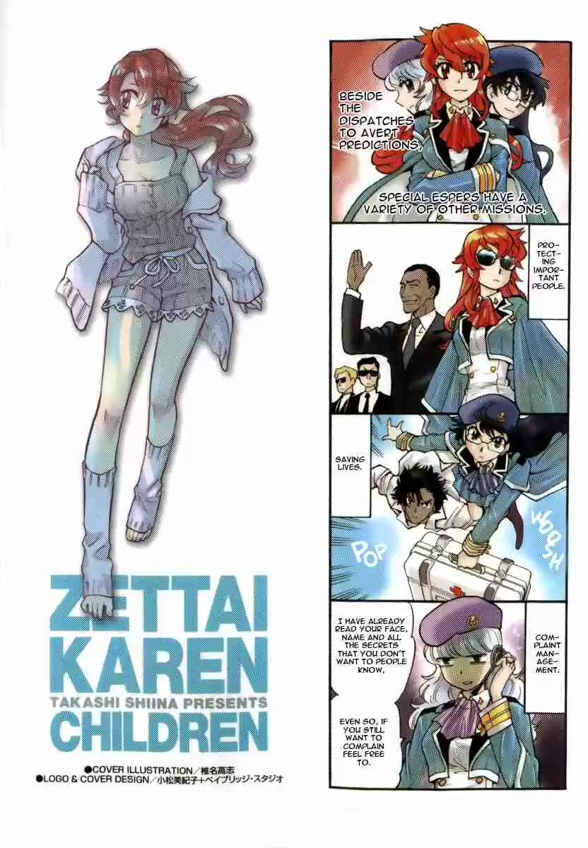 Zettai Karen Children Vol. 41 Ch. 396.5 Omake