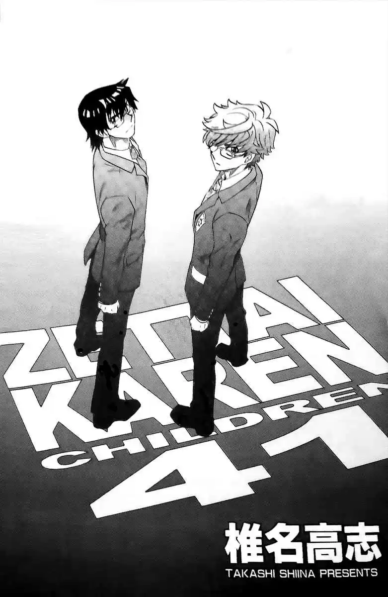 Zettai Karen Children Vol. 41 Ch. 396.5 Omake