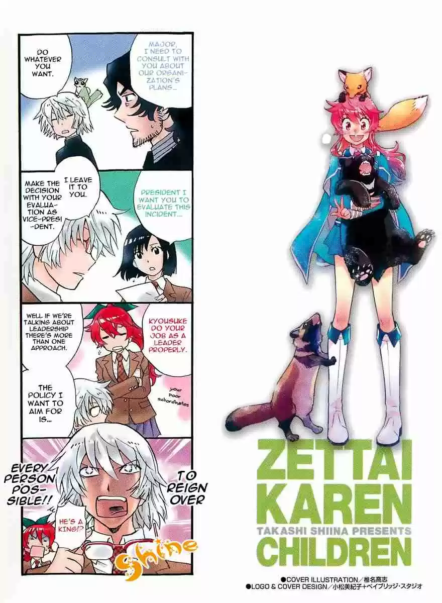 Zettai Karen Children Vol. 42 Ch. 406.5 Omake