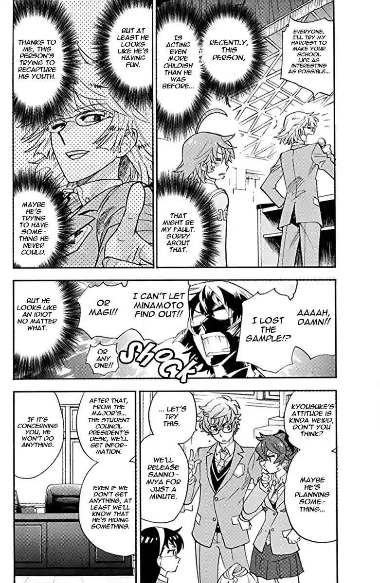 Zettai Karen Children Vol. 43 Ch. 416.5 Omake