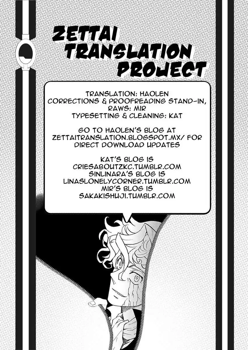 Zettai Karen Children Vol. 43 Ch. 416.5 Omake
