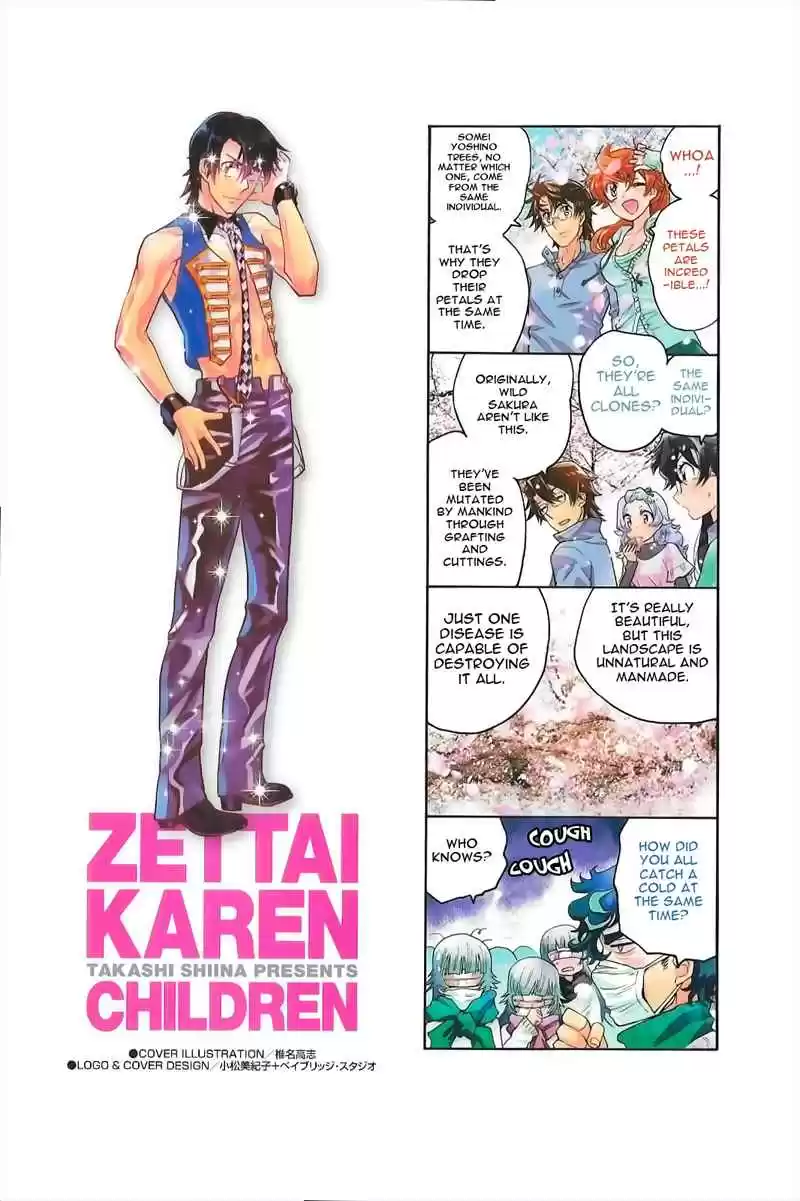 Zettai Karen Children Vol. 45 Ch. 436.5 Extras