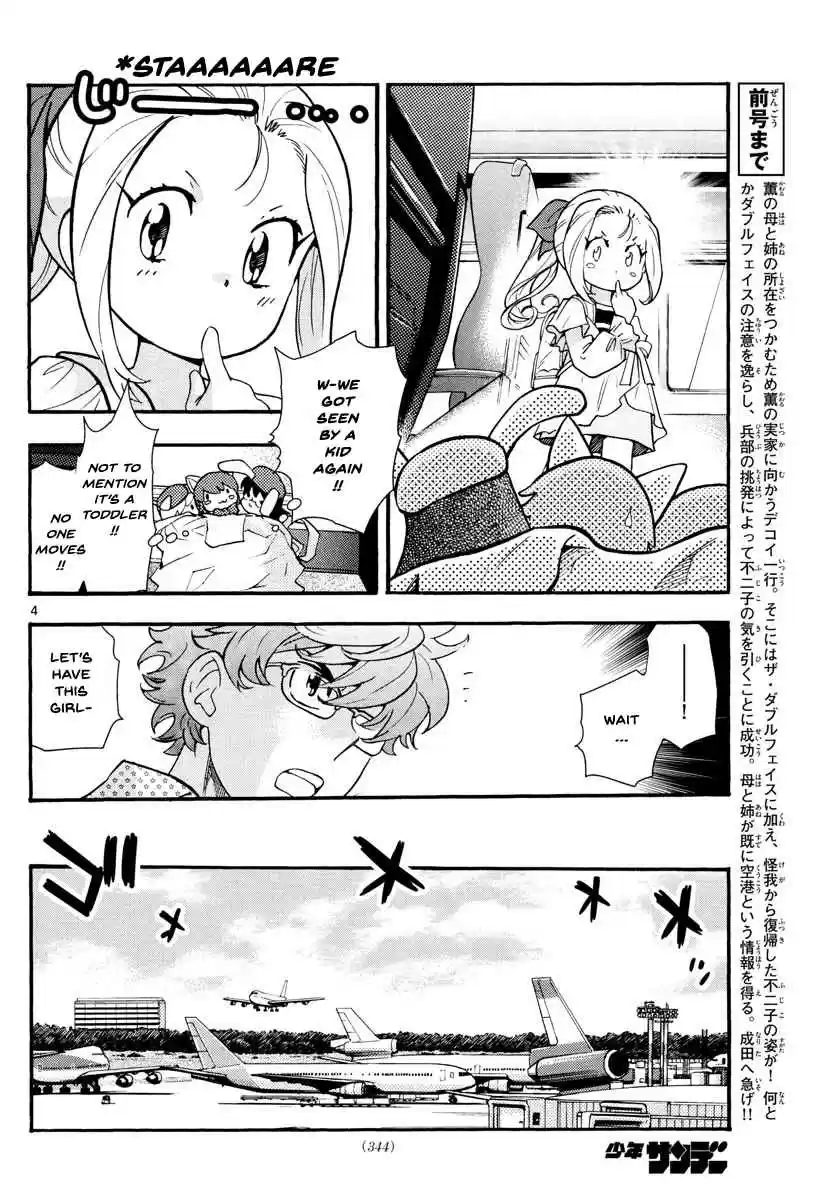 Zettai Karen Children Vol. 51 Ch. 493 After the War, I'm Coming Home (4)