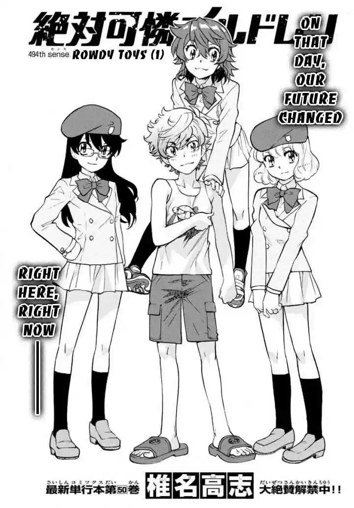 Zettai Karen Children Vol. 51 Ch. 494 Rowdy Toys (1)