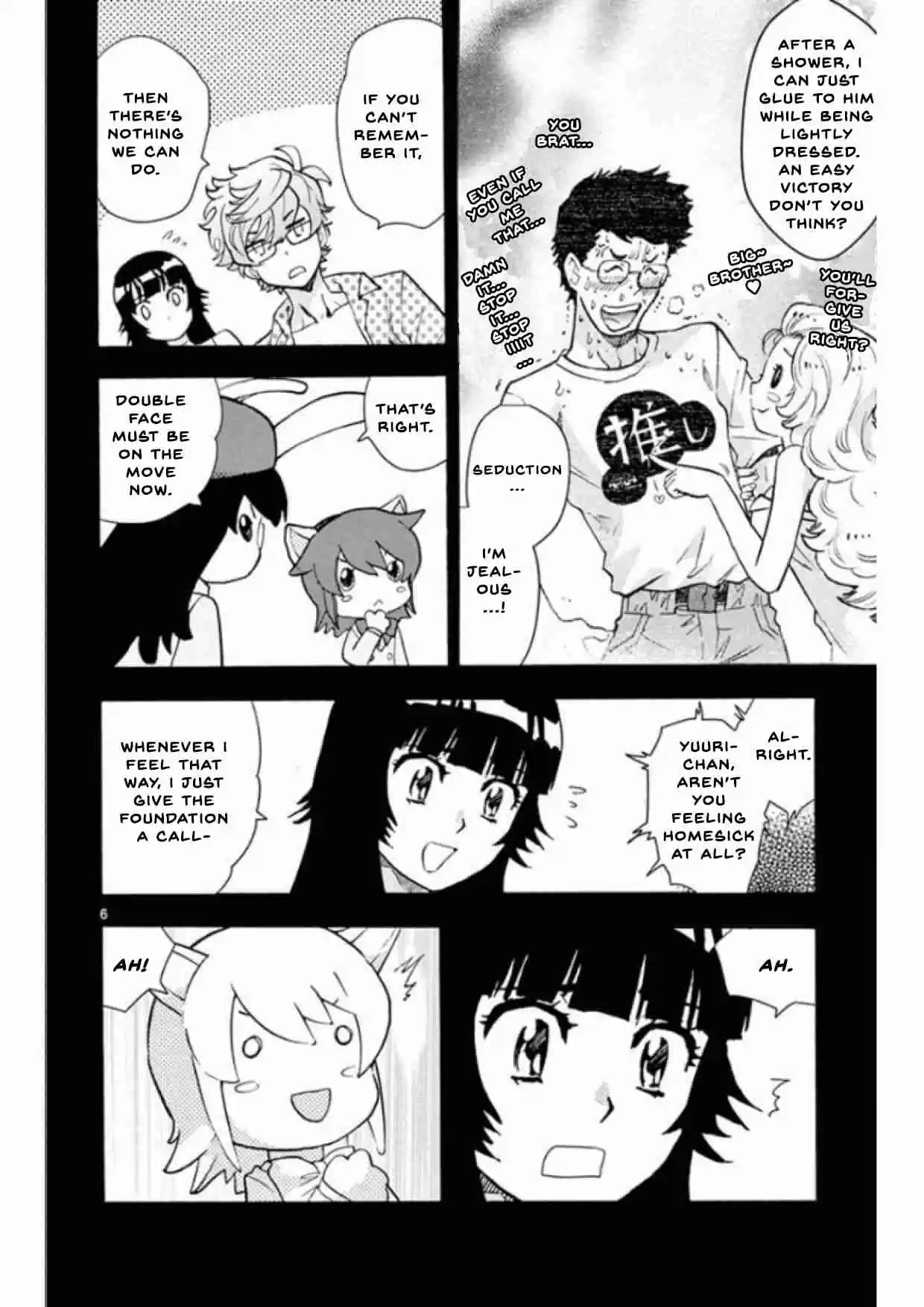 Zettai Karen Children Vol. 51 Ch. 494 Rowdy Toys (1)