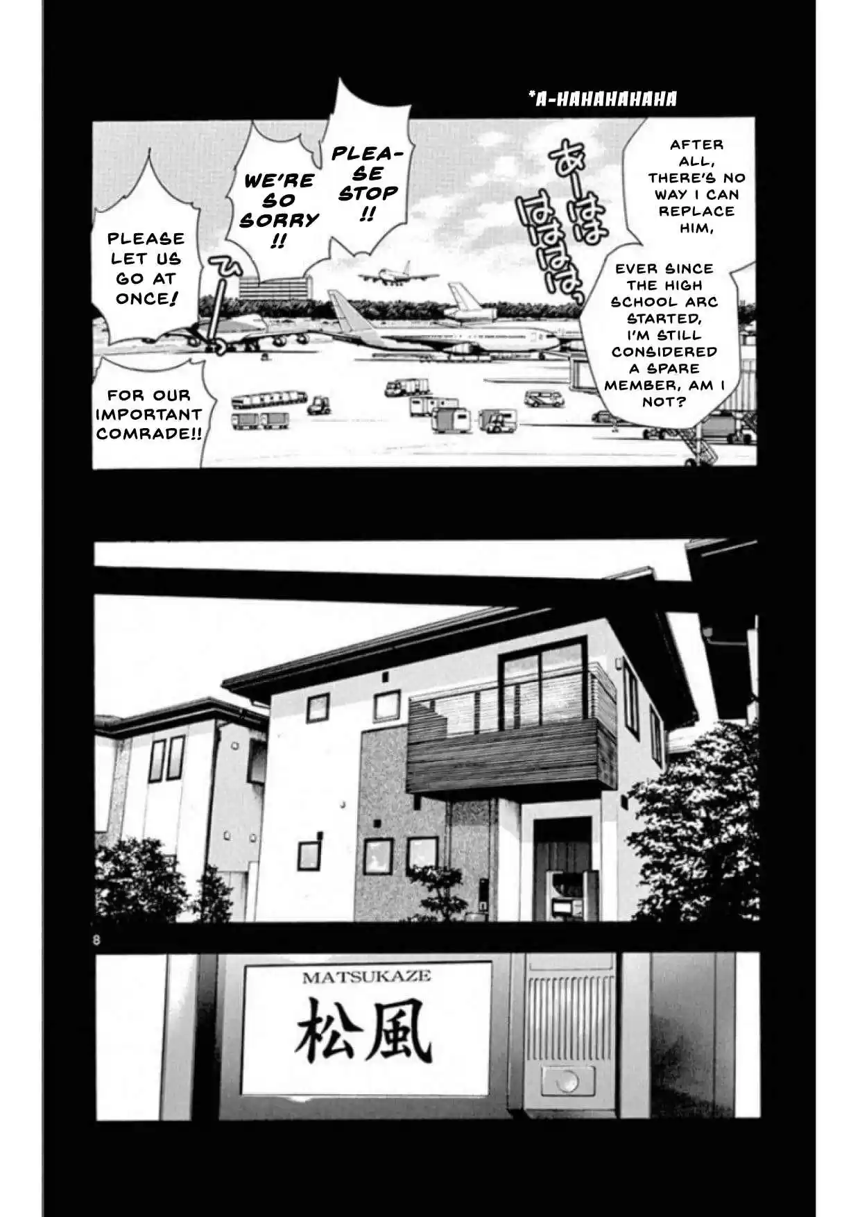 Zettai Karen Children Vol. 51 Ch. 494 Rowdy Toys (1)