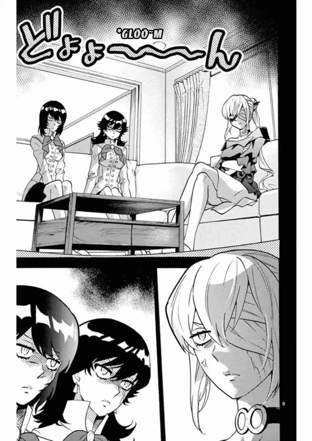 Zettai Karen Children Vol. 51 Ch. 494 Rowdy Toys (1)