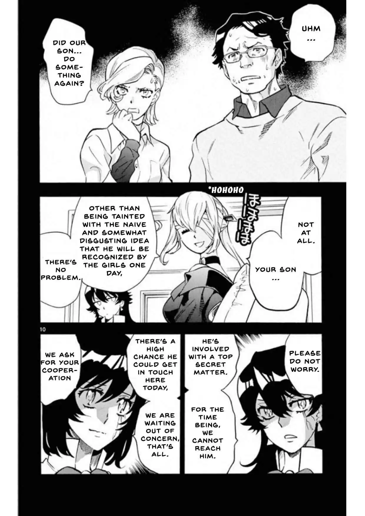 Zettai Karen Children Vol. 51 Ch. 494 Rowdy Toys (1)