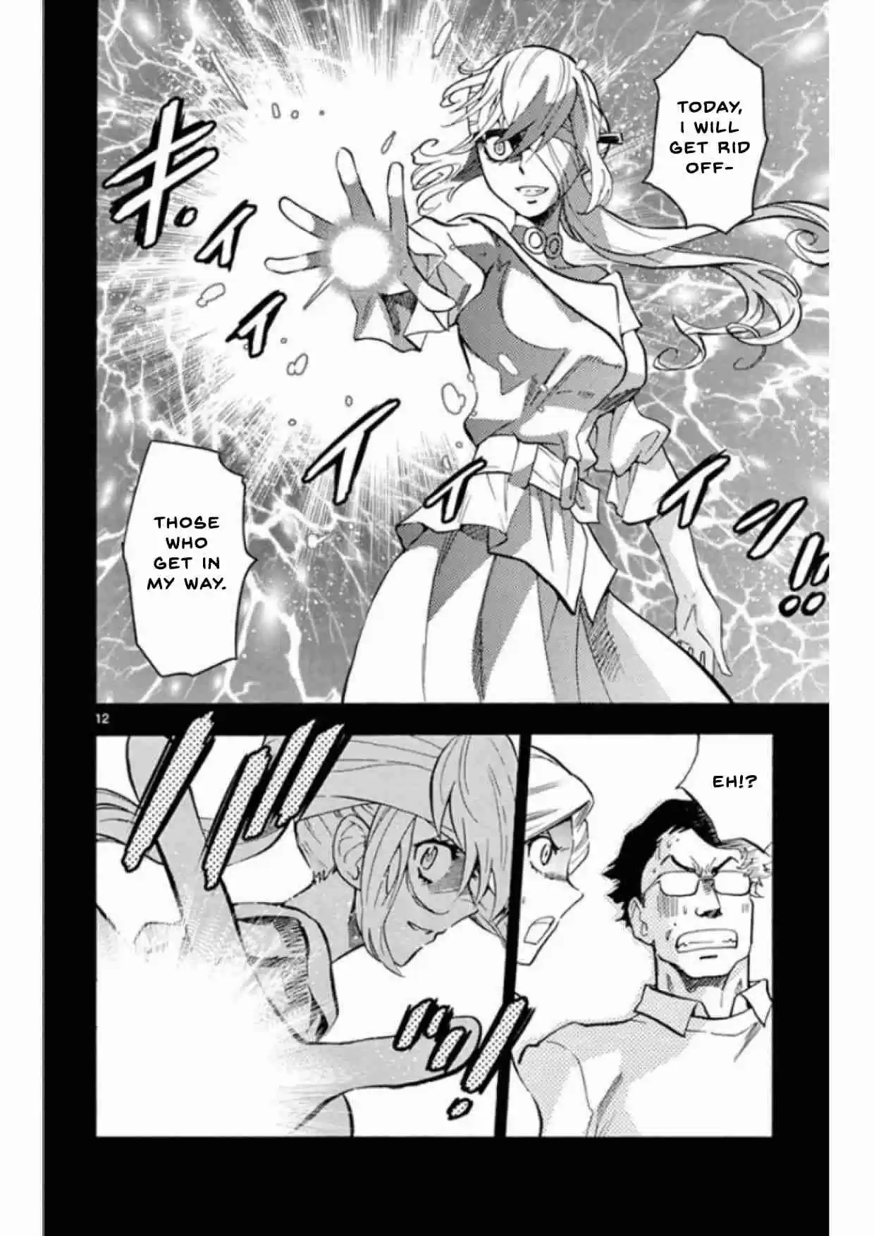 Zettai Karen Children Vol. 51 Ch. 494 Rowdy Toys (1)