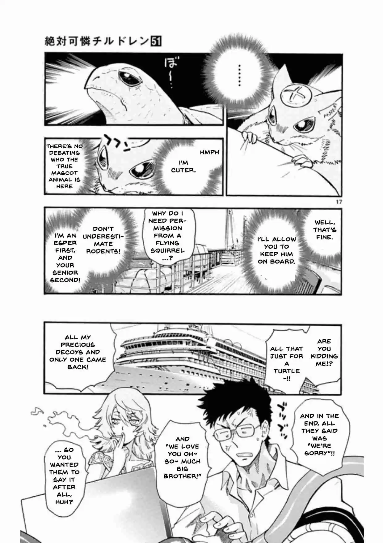 Zettai Karen Children Vol. 51 Ch. 494 Rowdy Toys (1)