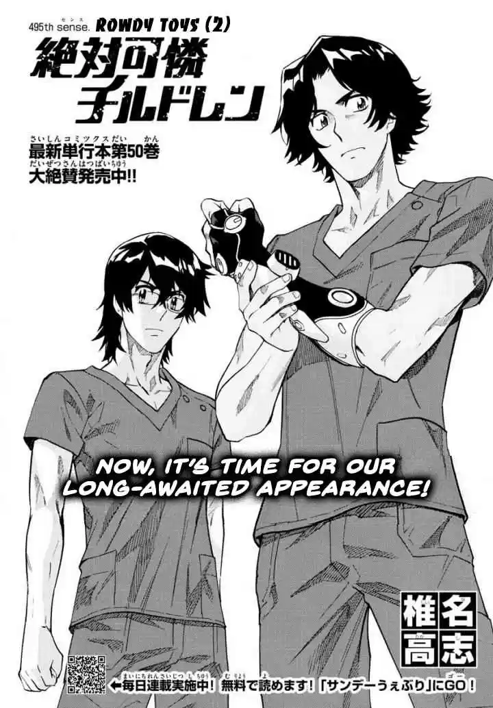 Zettai Karen Children Vol. 51 Ch. 495 Rowdy Toys (2)