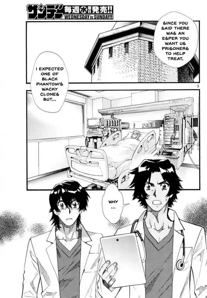 Zettai Karen Children Vol. 51 Ch. 495 Rowdy Toys (2)