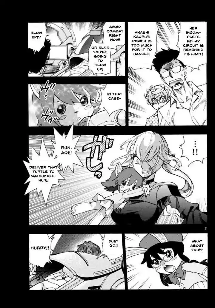 Zettai Karen Children Vol. 51 Ch. 495 Rowdy Toys (2)