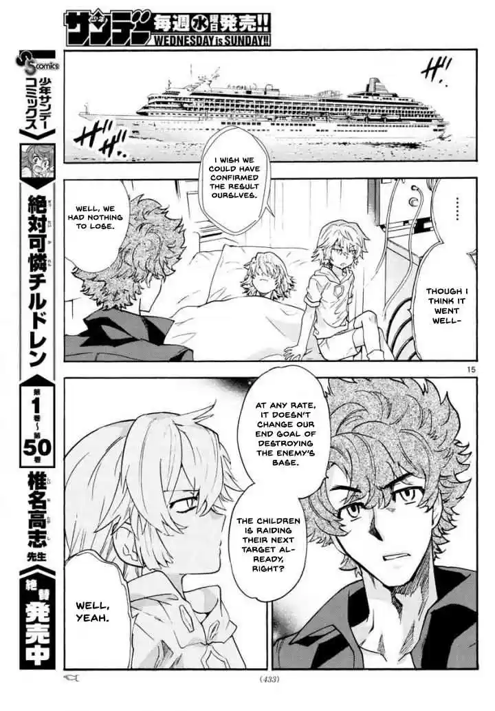 Zettai Karen Children Vol. 51 Ch. 495 Rowdy Toys (2)