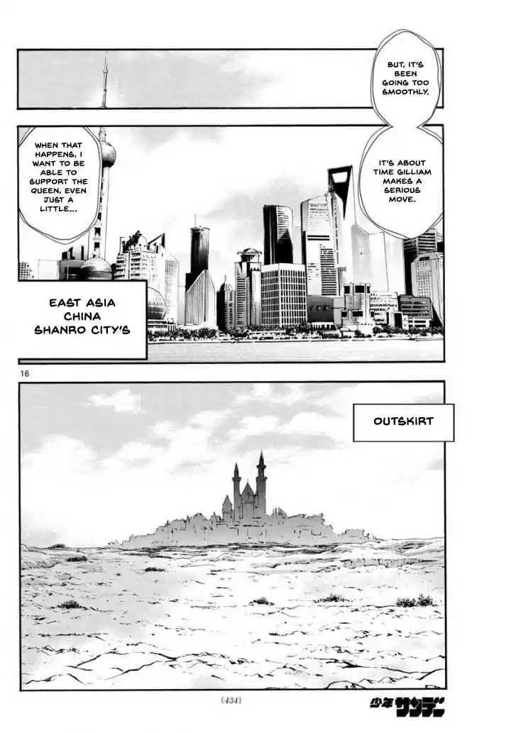 Zettai Karen Children Vol. 51 Ch. 495 Rowdy Toys (2)