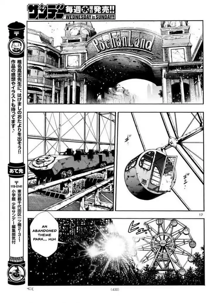 Zettai Karen Children Vol. 51 Ch. 495 Rowdy Toys (2)