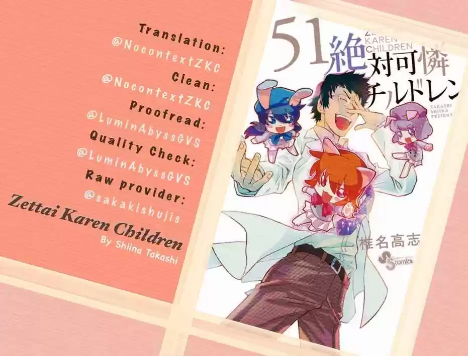 Zettai Karen Children Vol. 51 Ch. 495 Rowdy Toys (2)