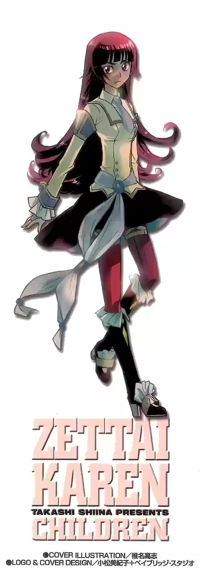 Zettai Karen Children vol.35 ch.337.5