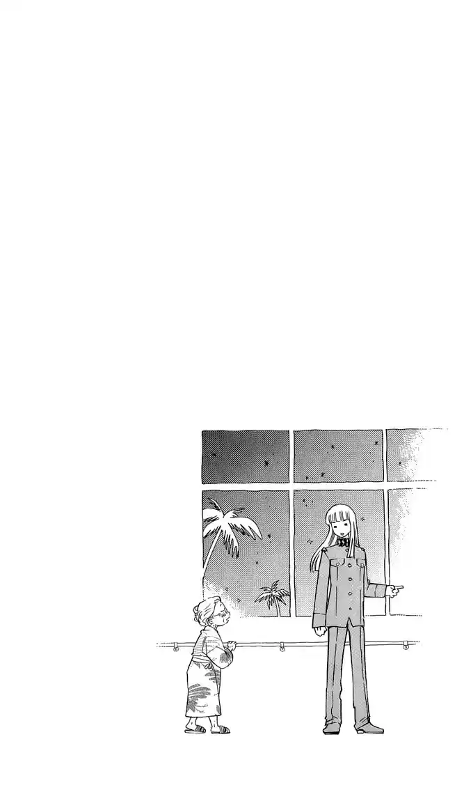 Zettai Karen Children vol.35 ch.337.5