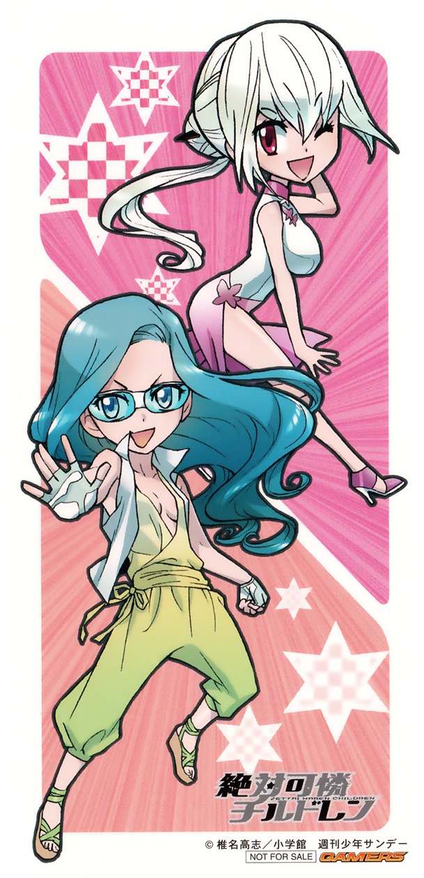 Zettai Karen Children vol.39 ch.377.5