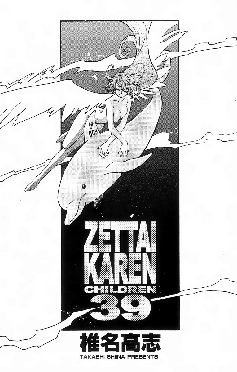 Zettai Karen Children vol.39 ch.377.5