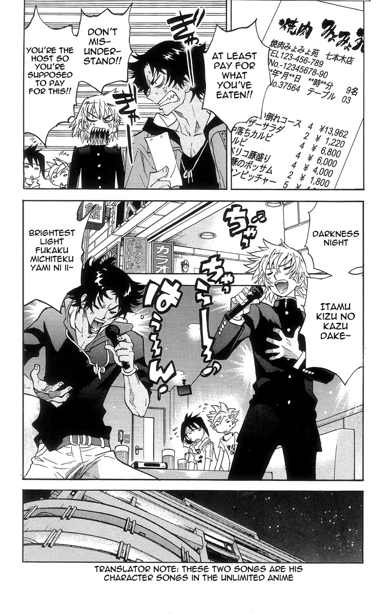 Zettai Karen Children vol.39 ch.377.5