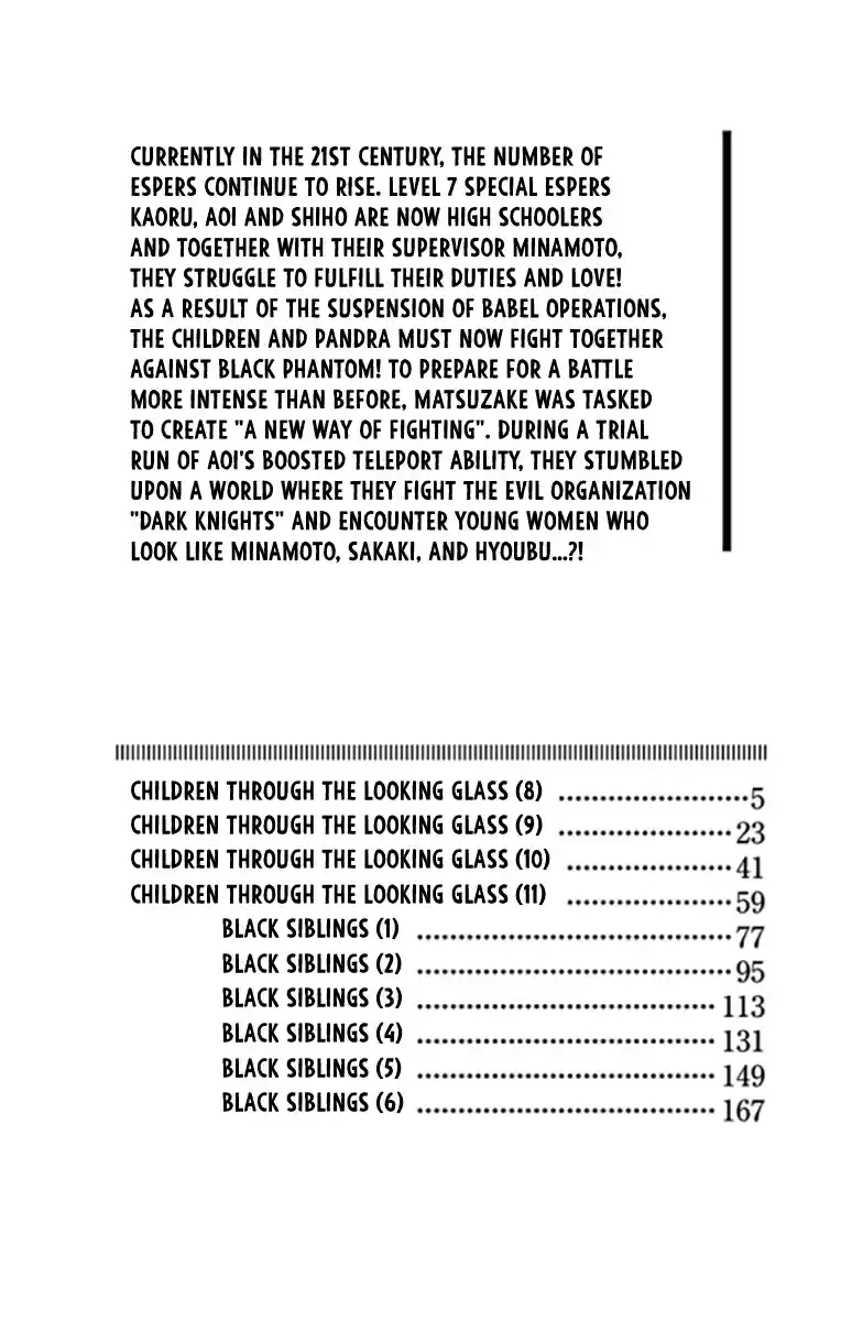 Zettai Karen Children Vol.54 Chapter 517