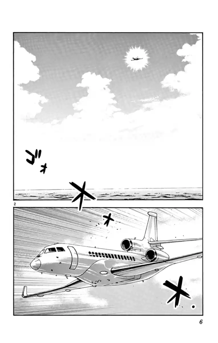 Zettai Karen Children Vol.54 Chapter 517