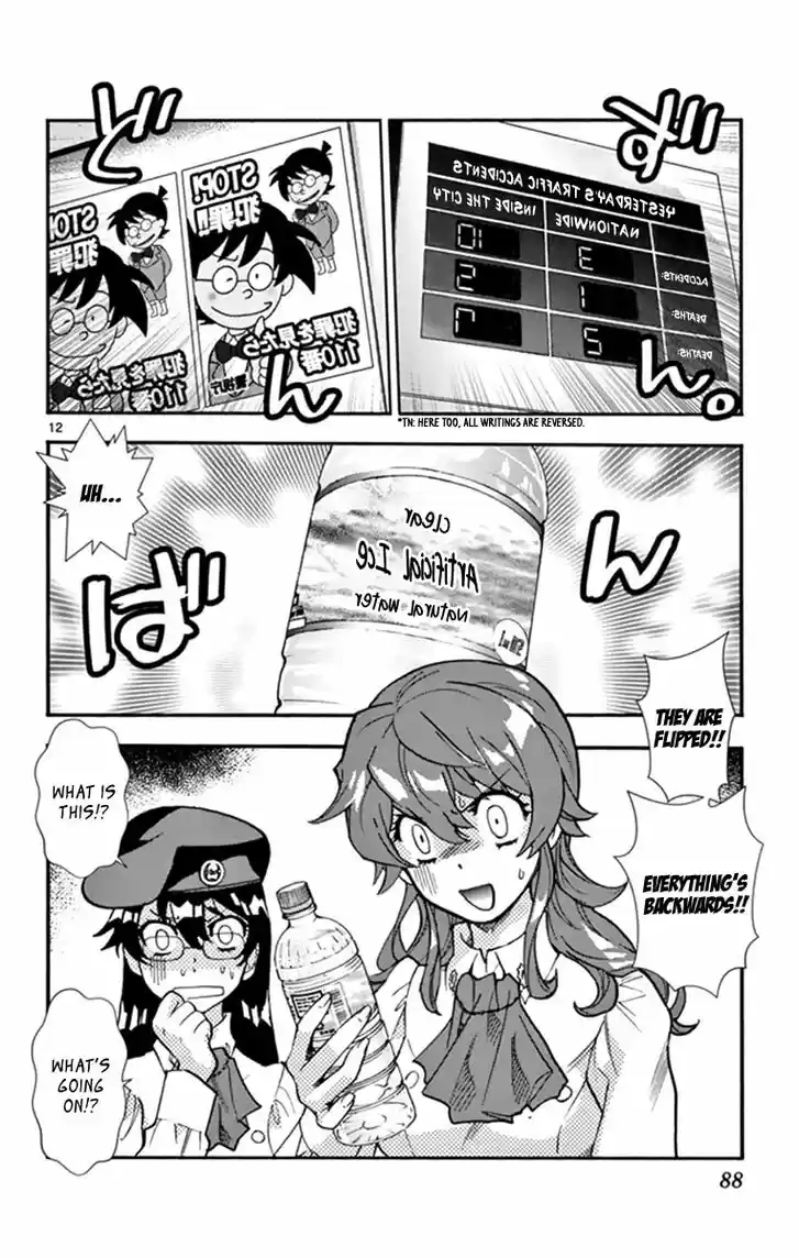 Zettai Karen Children Vol.TBD Ch.511