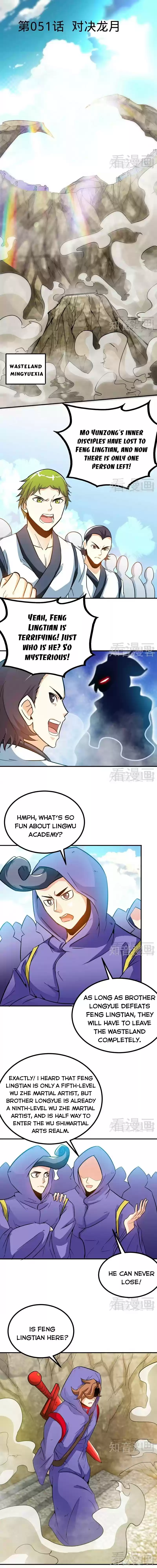 Zhi Zun Shen Mo Ch. 51