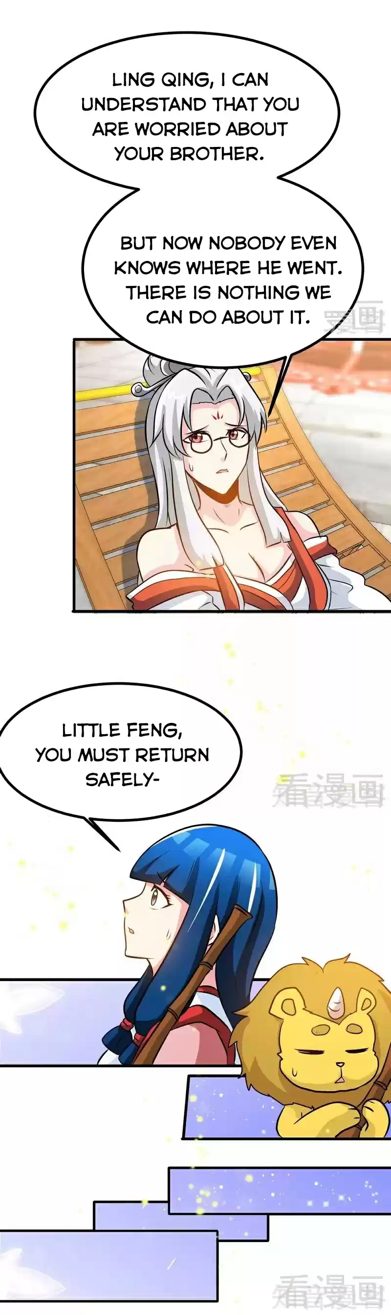 Zhi Zun Shen Mo Ch. 54