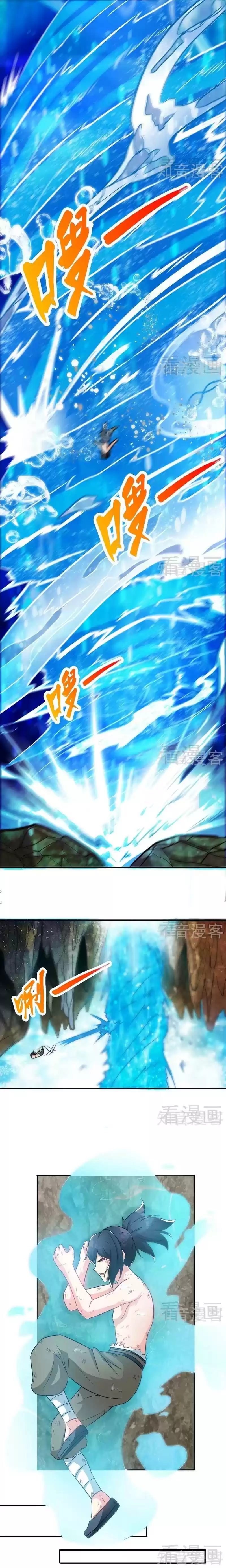 Zhi Zun Shen Mo Ch. 56