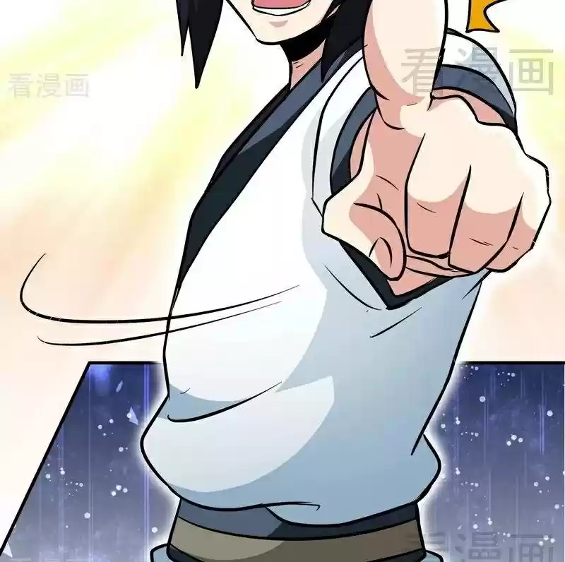 Zhi Zun Shen Mo Ch. 59