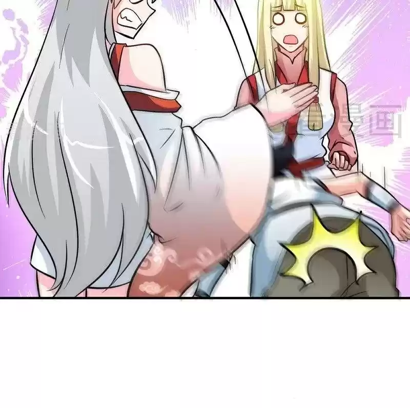 Zhi Zun Shen Mo Ch. 59