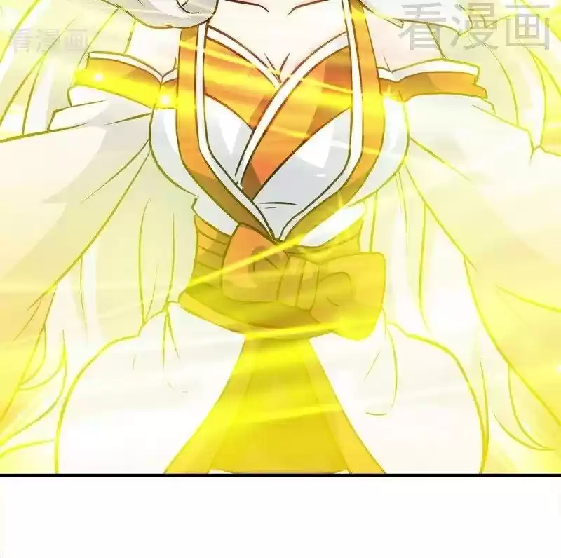 Zhi Zun Shen Mo Ch. 59