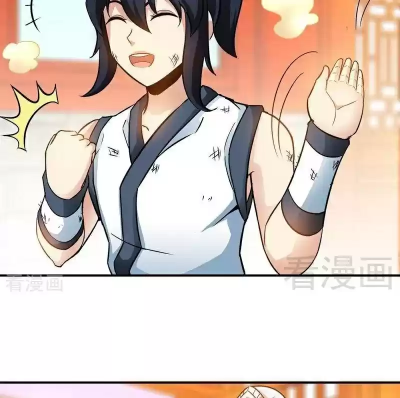 Zhi Zun Shen Mo Ch. 59